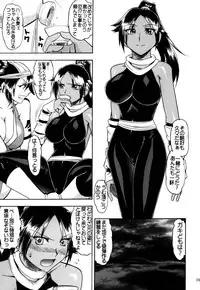 [SEMEDAIN G (Mokkouyou Bond)] SEMEDAIN G Soushuuhen Mokkouyou Ver IV (Various) [Digital]