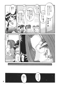 (C72) [RPG COMPANY2 (Umemachi Syouji)] Kodomo no oukoku [Digital]