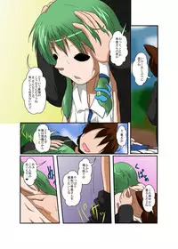 [Ameshoo (Mikaduki Neko)] Touhou TS monogatari ~ Sanae-hen ~ (Touhou Project)
