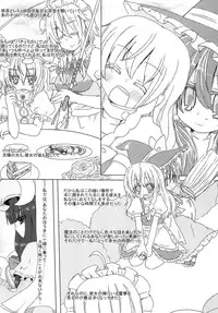 [Testa Kitchen (Testa)] Fang Joker (Touhou Project) [Digital]