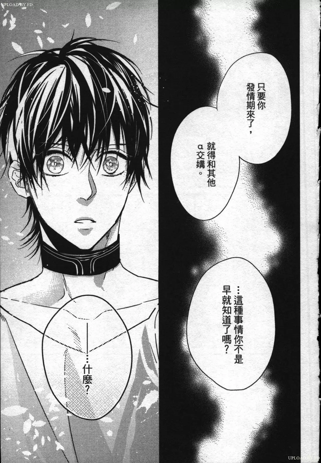 Orcs and juvenile ω love evolution theory