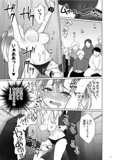 [Uchuu Koala (ppw)] Kusuguri Paradox -Shinada Aoi- - Tickle Paradox Shinada Aoi [Digital]