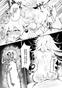 [Karin] 妄想本 (New Super Mario Bros. U Deluxe) [Chinese]