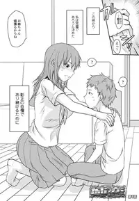 [Yuzuki N Dash] Ane-Koi