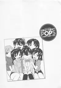 [Charlie Nishinaka] Down Town POPS