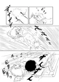 [Rondo] Ayu no Himegoto