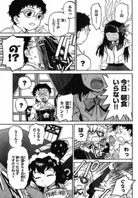 domina no do ch7 raw