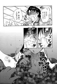 [Suzuki Mira] Koi Koi