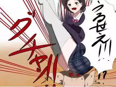 [エロい棒(M男同人作家)] 芋虫人間カフェ [Digital]