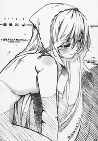 (SC32) [KURUBUSI-KAI (Dowarukofu)] Suisei Trick (Rozen Maiden)