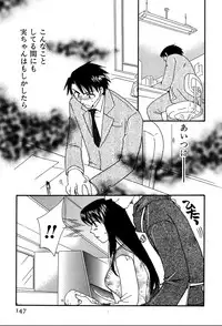 [Suzuki Mira] Koi Koi