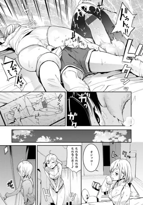 Namachichi Maratoro Pikun