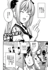 [Takeda Hiromitsu] Tsundero