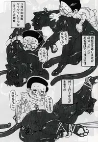 (Kansai! Kemoket) [Mayoineko (Various)] Jaku Niku Goukan (TOKYO JUNGLE)