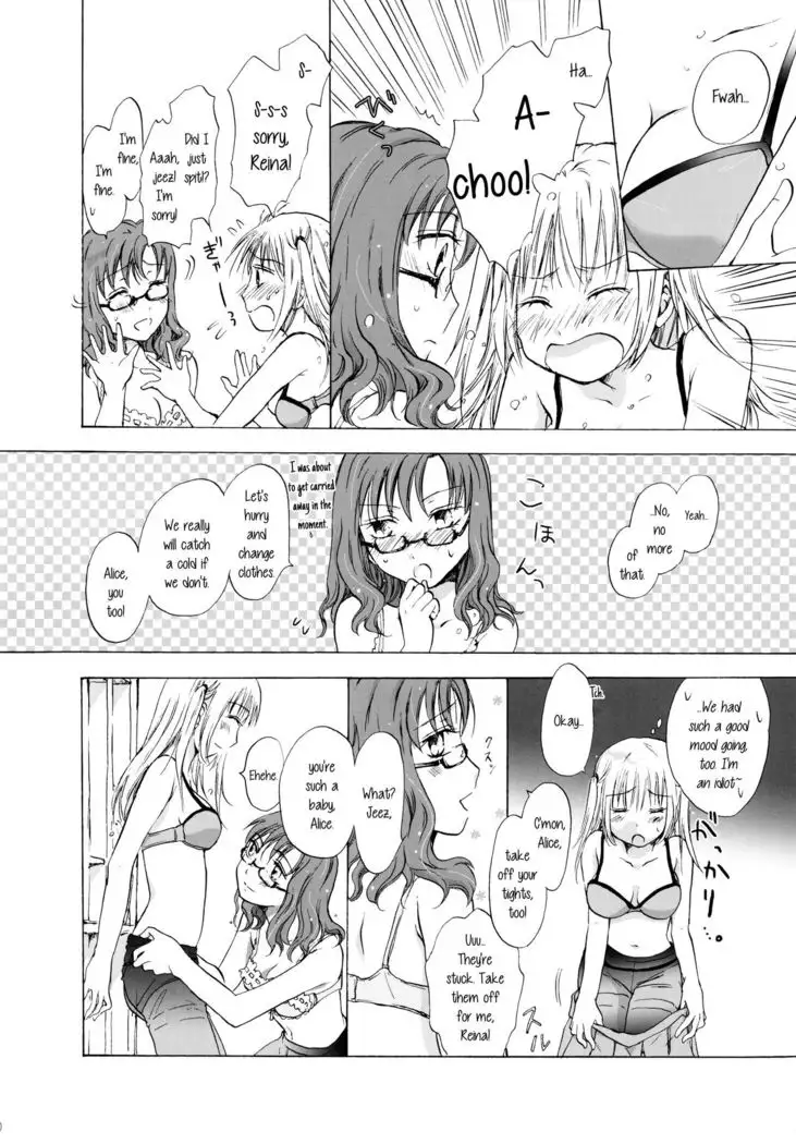 Heartbeat Locker Room