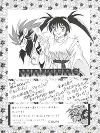 [ALPS, Okachimentaiko Seisakushitsu (Various)] LOOK OUT 33 (Various)