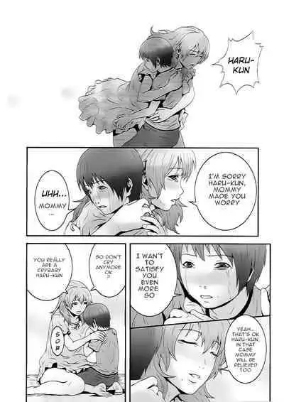 [Kawazuko Chouji] Imouto Ijiri to Mama Asobi _ Mama's satisfaction [English]