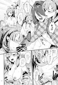 (C95) [Calm White (Mashiro Shirako)] Seigi no Hero (Sekaiju no Meikyuu)