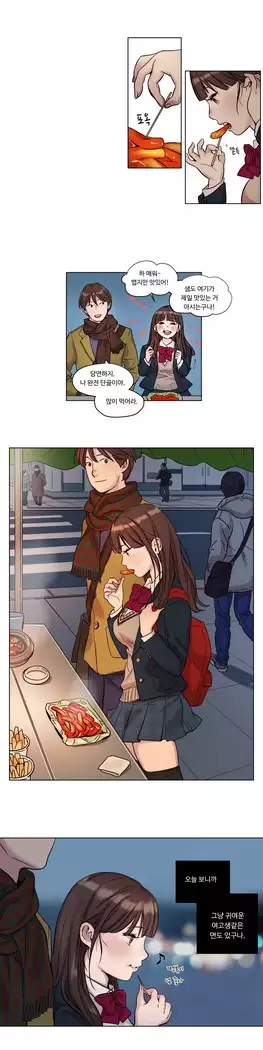 Atonement Camp Ch.0-28