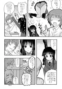 [St. Rio] BAKU-ON! 3 (K-ON!)