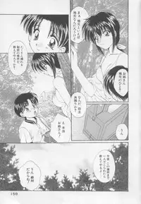 [Kurokawa Mio] Saint Enamel Jogakuin