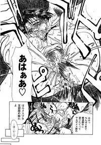 [Miyabi Tsuzuru] Enbi Shokitanpenshuu