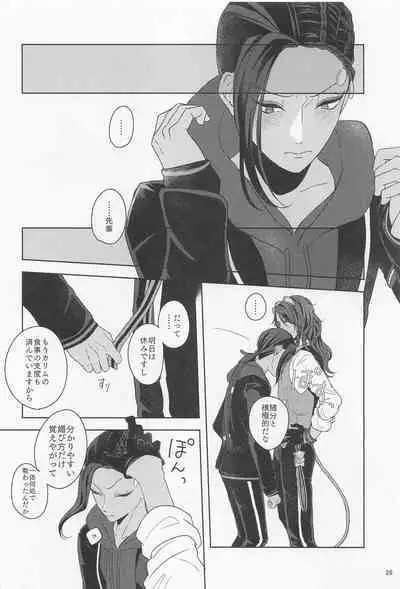 Mitashite Usotsuki Neko Kaburi