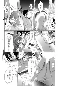 [Fudou Ran] Yuugi Hakusho - White Paper of Obscene Ghost