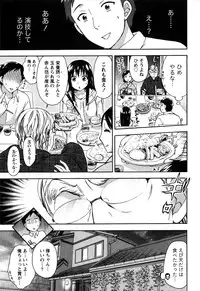 [Kuon Michiyoshi] Himegoto Maternity