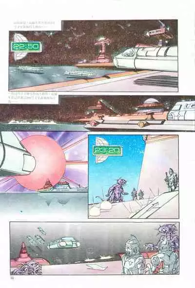 超时空猴王 01-05