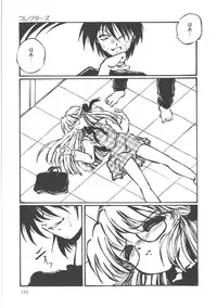 [Ooyama Mimizu] Shinde Yaruu!