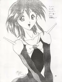 (C47) [Akahira Kirin (Akahira Kirin, Tanaka Hiro)] Bitei Kotsu no Tsubo (Kari) (Metal Fighter Miku)