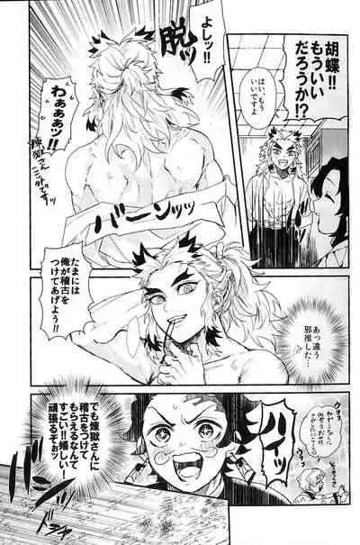 Anmari xxx Sasenaide