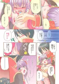 (C74) [Matsurika, SCOOP (Tachibana Sakuya, Kankiriko)] Under Moon SP (Ragnarok Online)