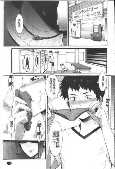 Honey Time | 甜美的好時光