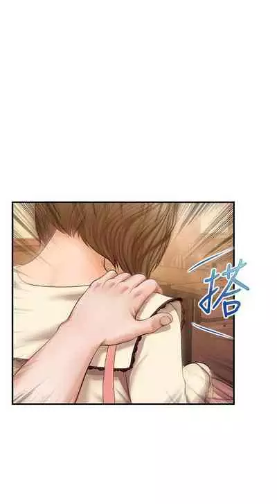 【周三连载】纯情的崩坏（作者：Aru&色色思想） 第1~37话