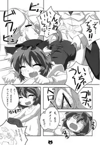 (C83) [Gurumedou (L-Road)] Chen to Orusuban (Touhou Project)