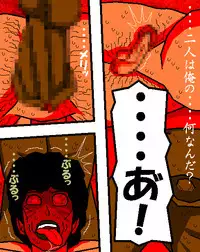 [Aoi Hikari] Baishun Tsuma Zokuhen Fuufu no Kizuna (Dai Hachi-wa)