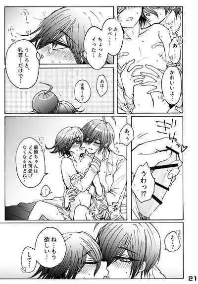 [肩幅デブ (すず子)] 310ちくばんぶっく♡ (ニューダンガンロンパV3) [DL版]