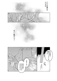 [CTK] On Doorstep [Digital]