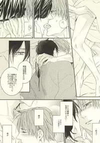 (Senka no Toki 2) [GGG (Kashiwa)] Onsen Yuukyuu (Touken Ranbu)