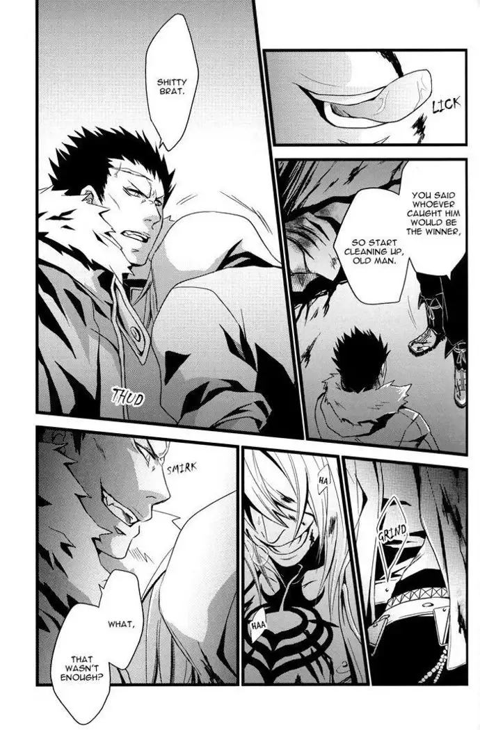 Togainu no Chi - Thug Life