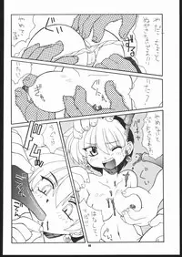 (C69) [Mayoineko (Various)] Albada SIDE-B (Eternal Melody)