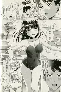 [Mizuki Asamori] Teach Me,Maria Vol.01