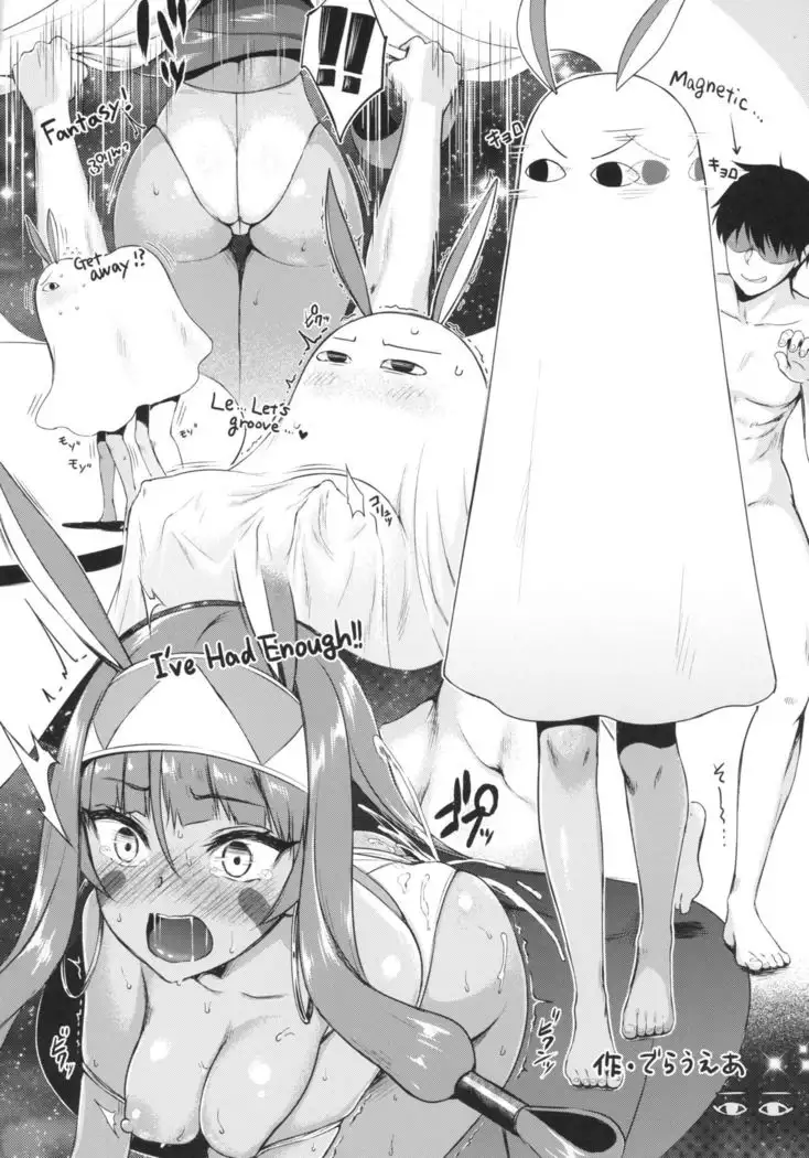 Pharaoh to Issho ~Nitocris Dousei Goudou~