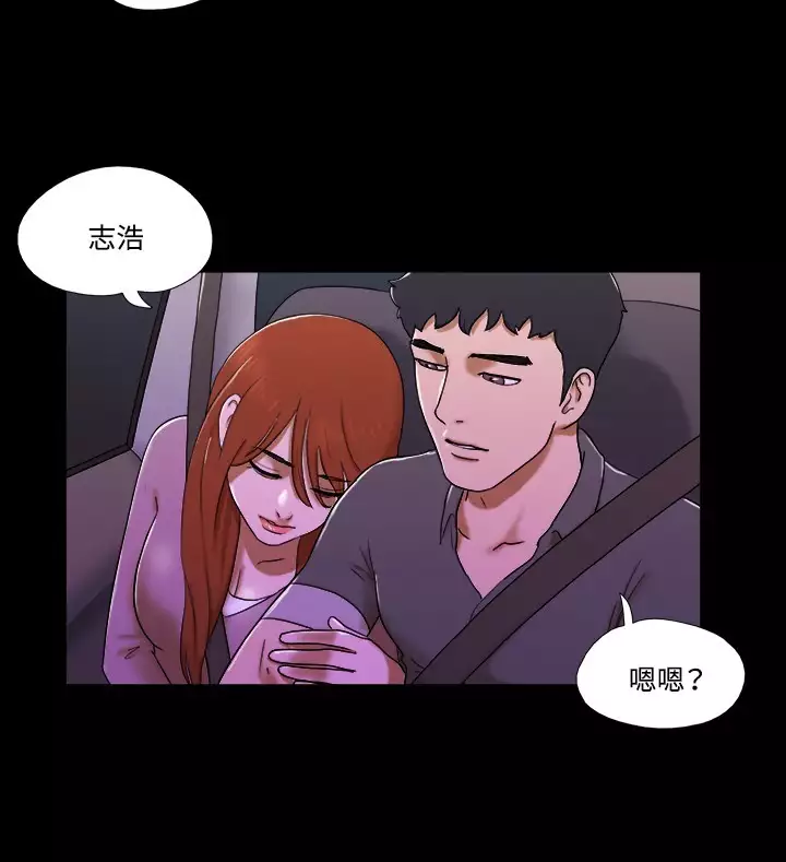 17 Couple Game：couple game 17种性幻想:情侣游戏 62-63END