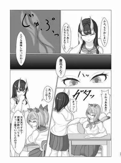 [Chounaikai (Various)] Tainai・Nikuheki Goudoushi Chounai Kaishi 4-L [Digital]