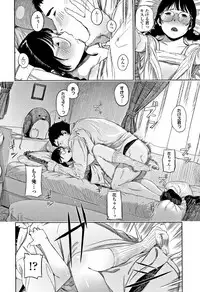 [Turiganesou] Hijitsuzaisei Shoujo - Nonexistent girl