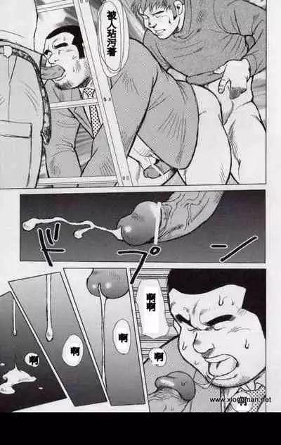 Burst Beast ex.stage 1