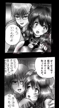 [Nyoninka-kenkyuujo] Feminized Warrior Azuna's Melancholy